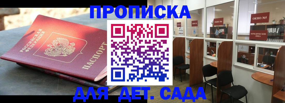 временная регистрация адрес в Уржуме