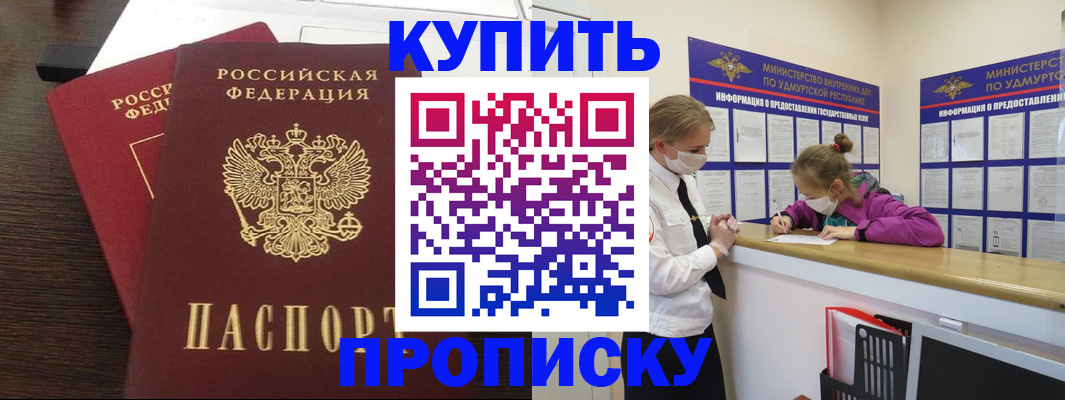 форма 3 в Уржуме