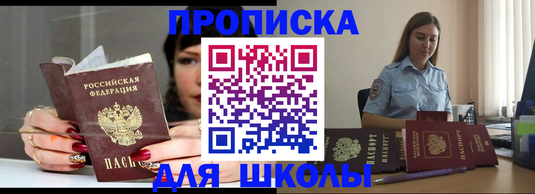 временная регистрация гарантия в Уржуме