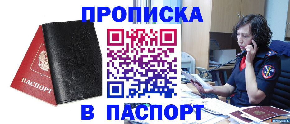 временная регистрация госуслуги в Уржуме